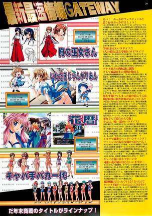 BugBug Magazine 2000-10 Vol 74 Page #29