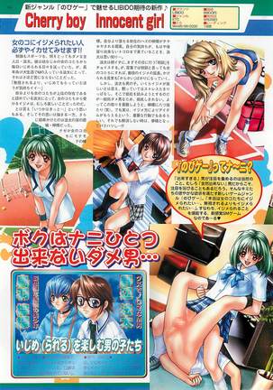 BugBug Magazine 2000-10 Vol 74 Page #66