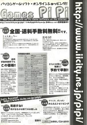 BugBug Magazine 2000-10 Vol 74 Page #225