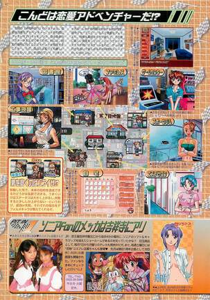 BugBug Magazine 2000-10 Vol 74 Page #42