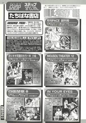 BugBug Magazine 2000-10 Vol 74 Page #189