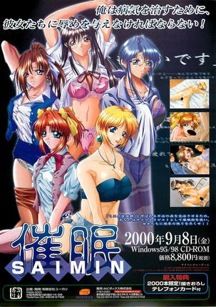 BugBug Magazine 2000-10 Vol 74 Page #17
