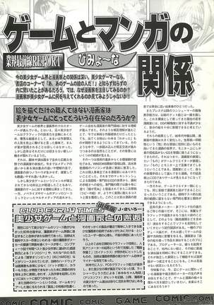 BugBug Magazine 2000-10 Vol 74 Page #218