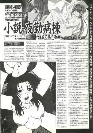 BugBug Magazine 2000-10 Vol 74 Page #222