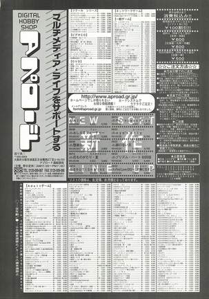 BugBug Magazine 2000-10 Vol 74 Page #175