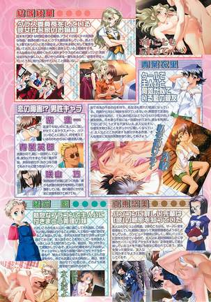 BugBug Magazine 2000-10 Vol 74 Page #39