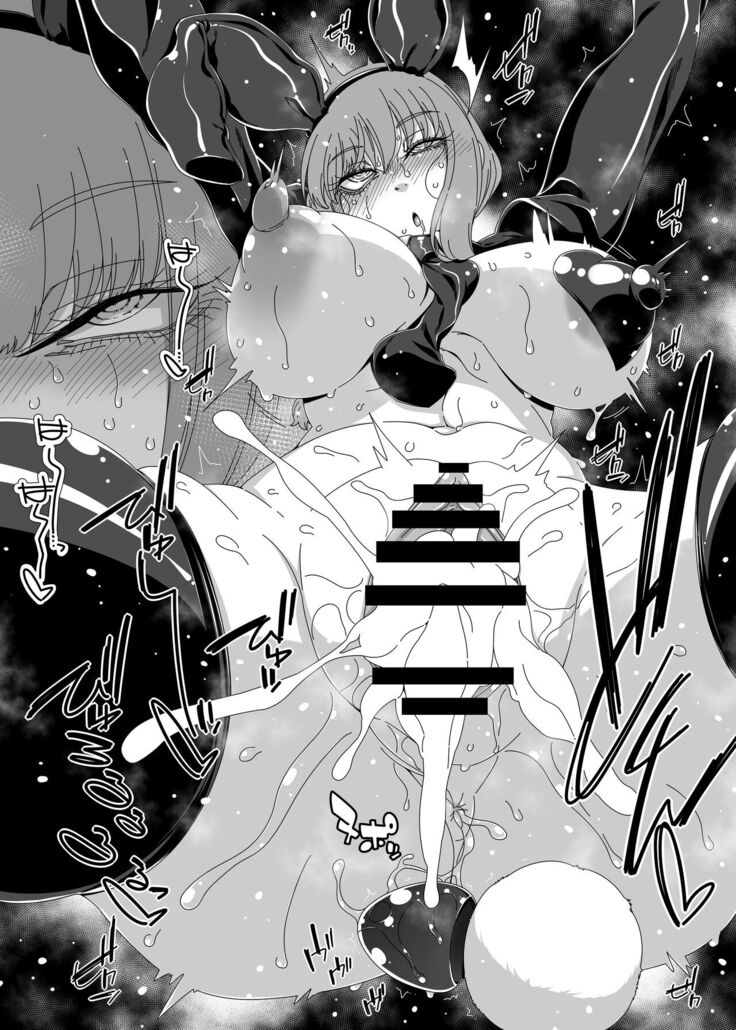 Gyaku Bunny Kite Shihai shite Hoshii | I Want Her to Dress Up in an Inverted Bunny Girl Outfit and Dominate Me