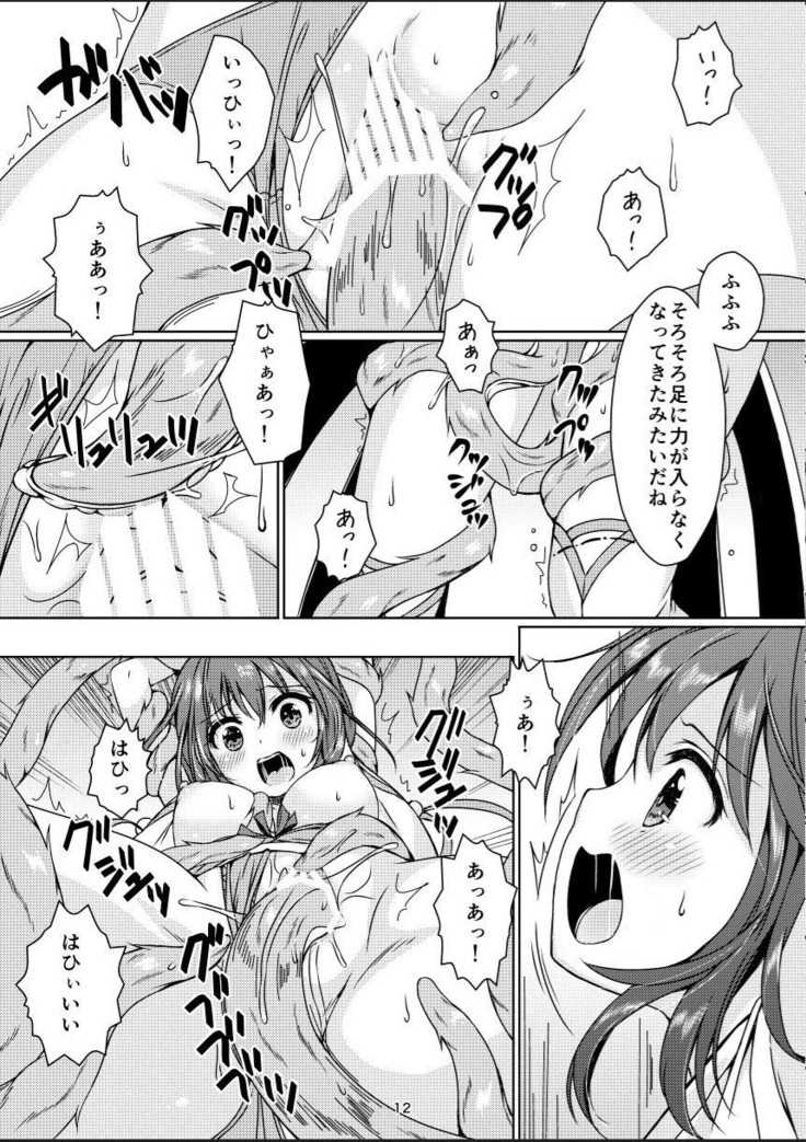 Taneshizume no Miko Maki no Go ~Shokushu Zetchou~