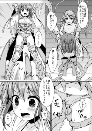 Image 3250499