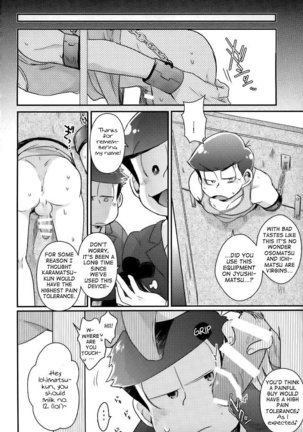 Kangoku Hakusho | Prison White Paper - Page 14