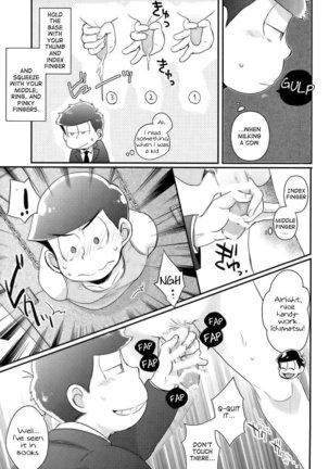 Kangoku Hakusho | Prison White Paper Page #15