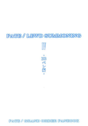 Fate/Lewd Summoning 4 -BB Pele Hen-   =TLL + biribiri=