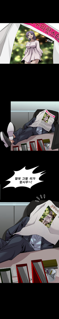 Psychometry Ch.0-15
