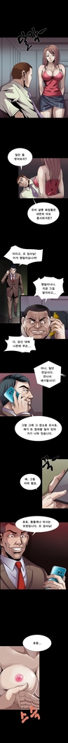 Psychometry Ch.0-15