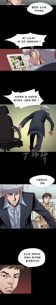 Psychometry Ch.0-15