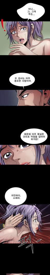 Psychometry Ch.0-15