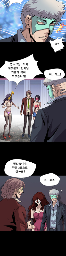 Psychometry Ch.0-15