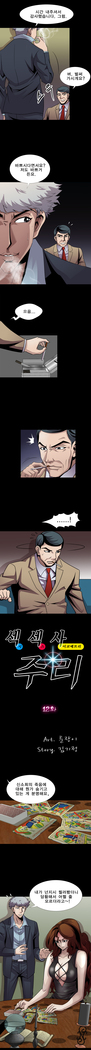 Psychometry Ch.0-15