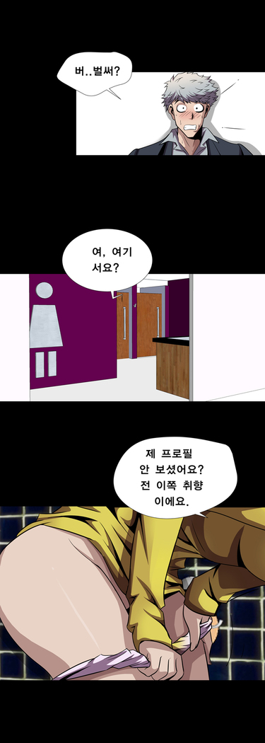 Psychometry Ch.0-15