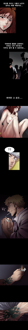 Psychometry Ch.0-15