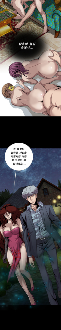 Psychometry Ch.0-15