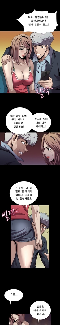 Psychometry Ch.0-15