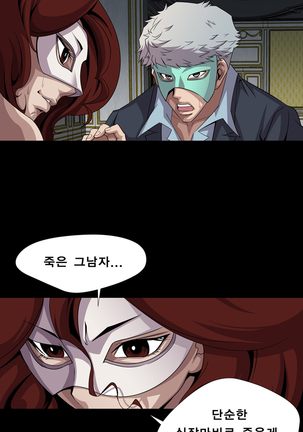 Psychometry Ch.0-15 Page #91