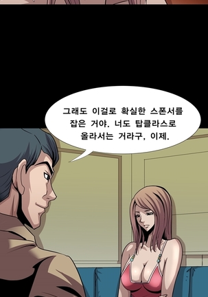 Psychometry Ch.0-15 Page #184