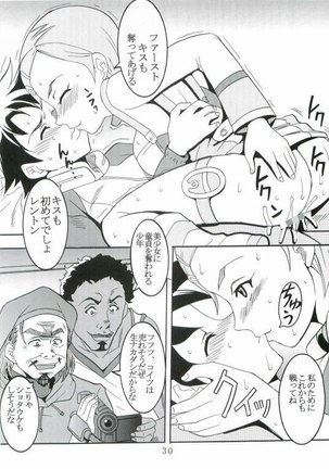 ray out Page #27