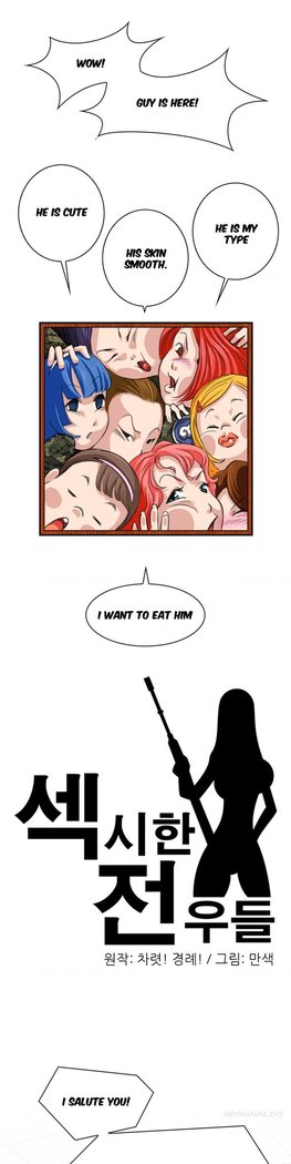 Sexy Soldiers Ch.1-3