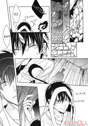 Hakoniwa Yuugi Page #6