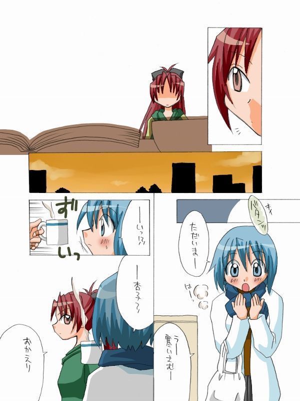 pixiv member 813781 miki x sakura comic