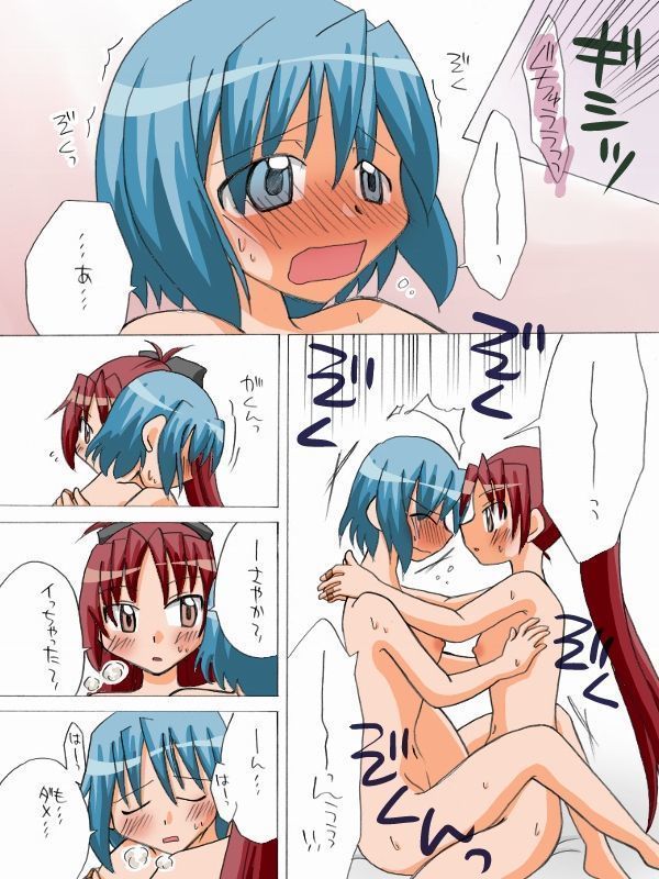 pixiv member 813781 miki x sakura comic