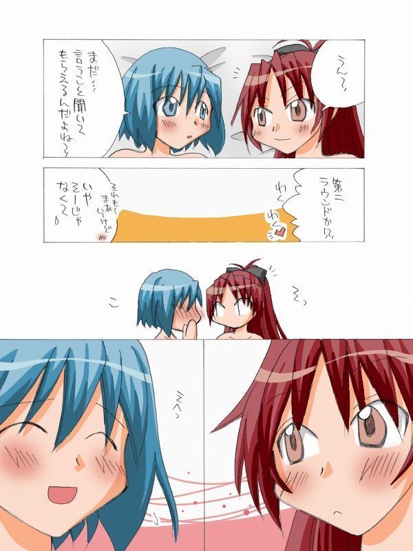 pixiv member 813781 miki x sakura comic