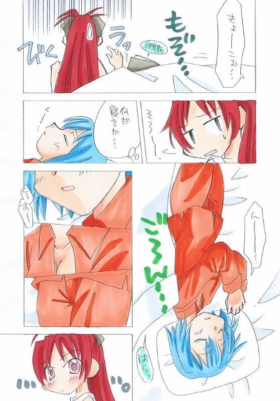 pixiv member 813781 miki x sakura comic