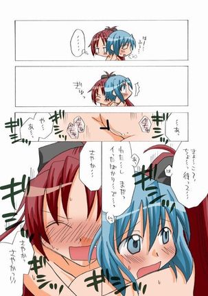 pixiv member 813781 miki x sakura comic Page #83