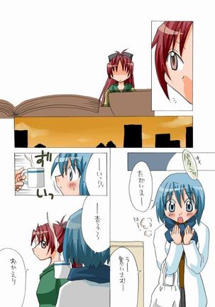 pixiv member 813781 miki x sakura comic Page #65