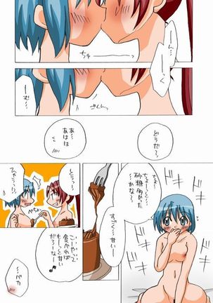 pixiv member 813781 miki x sakura comic - Page 75