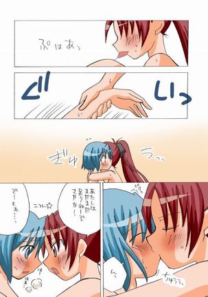 pixiv member 813781 miki x sakura comic - Page 80