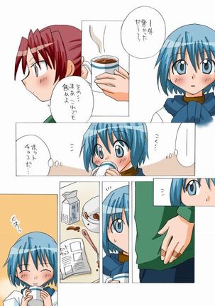 pixiv member 813781 miki x sakura comic Page #66