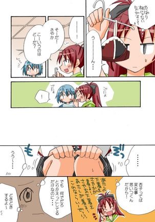 pixiv member 813781 miki x sakura comic - Page 90