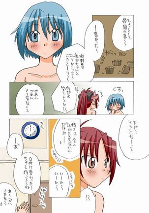 pixiv member 813781 miki x sakura comic - Page 72