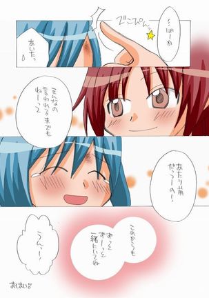 pixiv member 813781 miki x sakura comic - Page 56