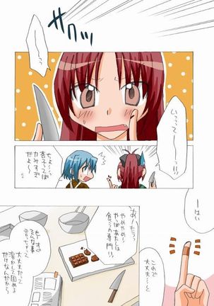 pixiv member 813781 miki x sakura comic Page #59