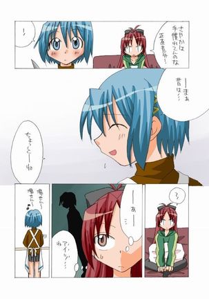 pixiv member 813781 miki x sakura comic - Page 60