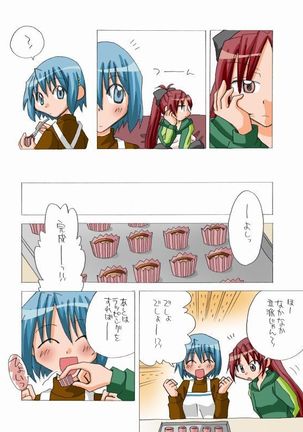 pixiv member 813781 miki x sakura comic Page #61