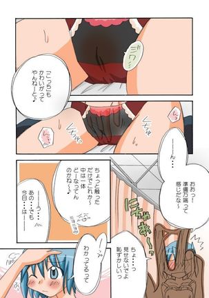 pixiv member 813781 miki x sakura comic Page #105