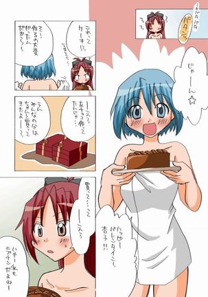 pixiv member 813781 miki x sakura comic - Page 73