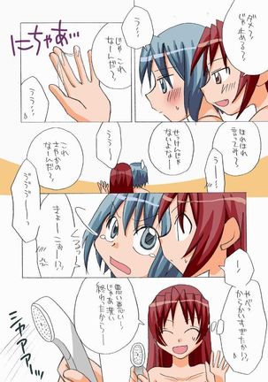 pixiv member 813781 miki x sakura comic Page #20