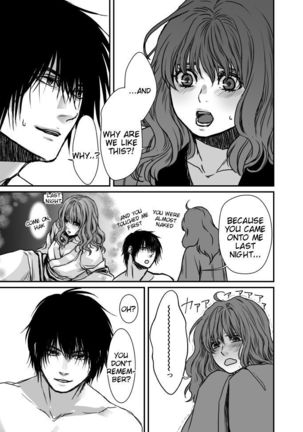 Hak x Yona R18 log Page #18